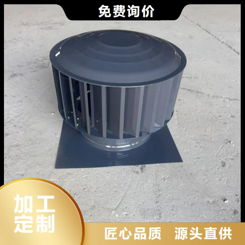 BPS型无动力风帽通风设备