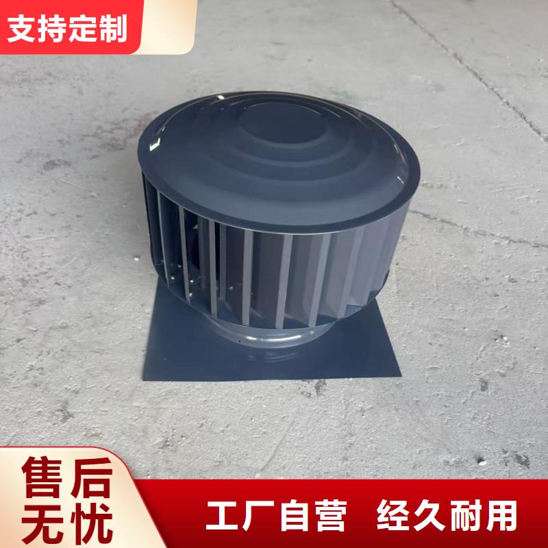 县BPS型无动力风帽防雨防虫