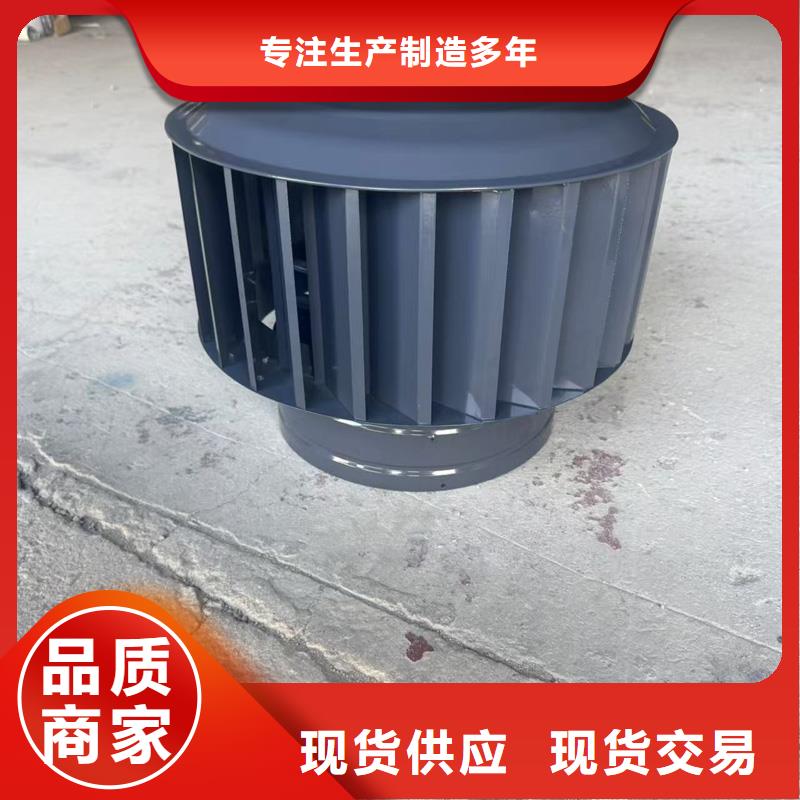 A系列無動(dòng)力風(fēng)帽全國(guó)配送