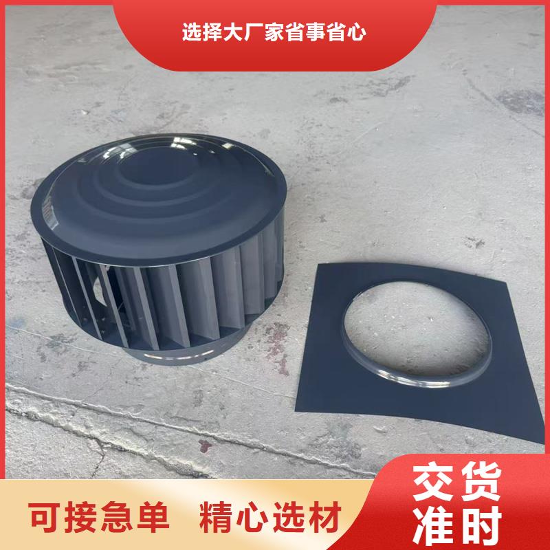 A系列A-FM-BPS300型风帽优质不锈钢