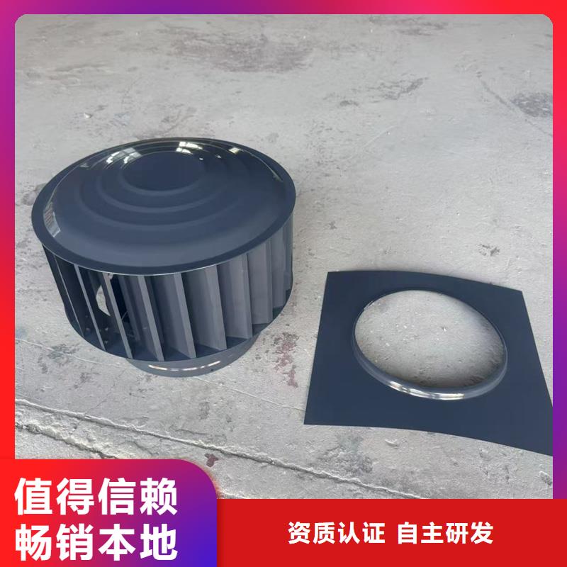 負(fù)壓無動力風(fēng)帽優(yōu)惠多