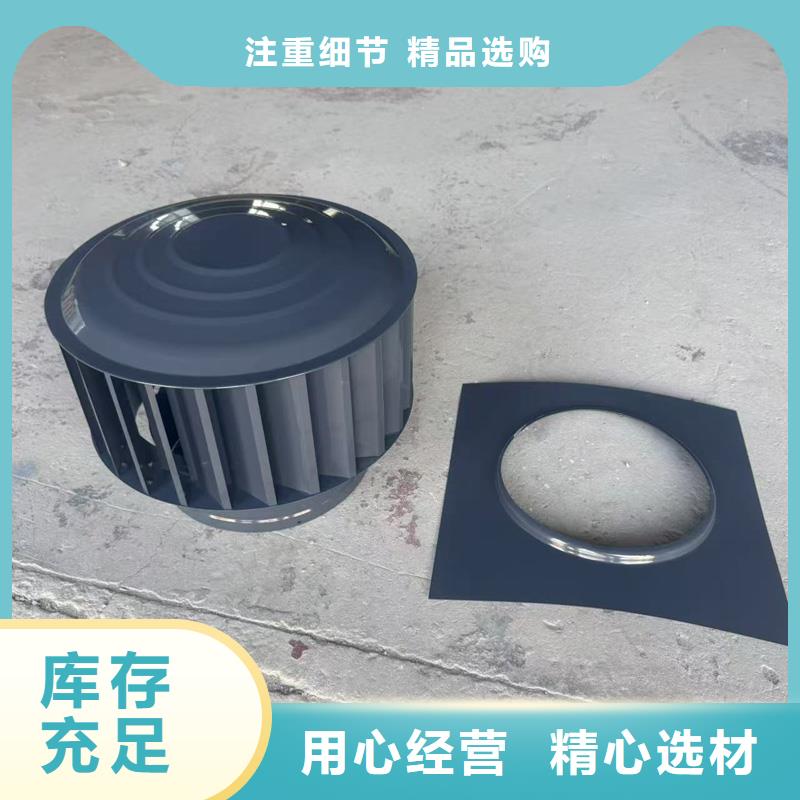 F系列離心式風(fēng)帽直銷價(jià)格