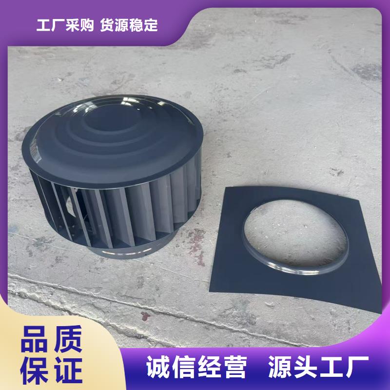 A-FM-BPS型无动力风帽免费拿样