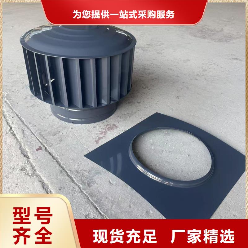 负压离心式无动力风帽支撑定制