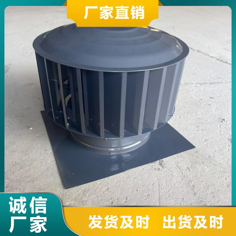 县防倒灌无动力风帽防雨防虫