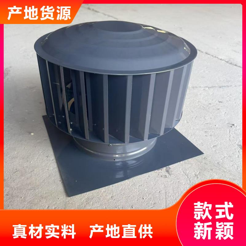 F系列离心式无动力风帽厂家价格