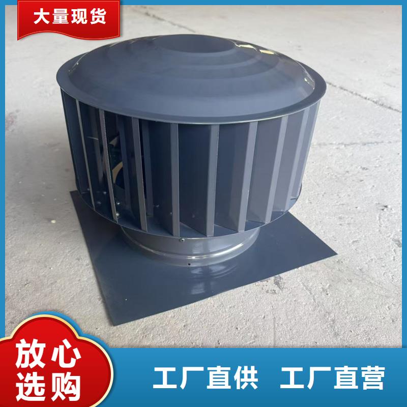 螺旋叶片BPS型风帽通风效果好
