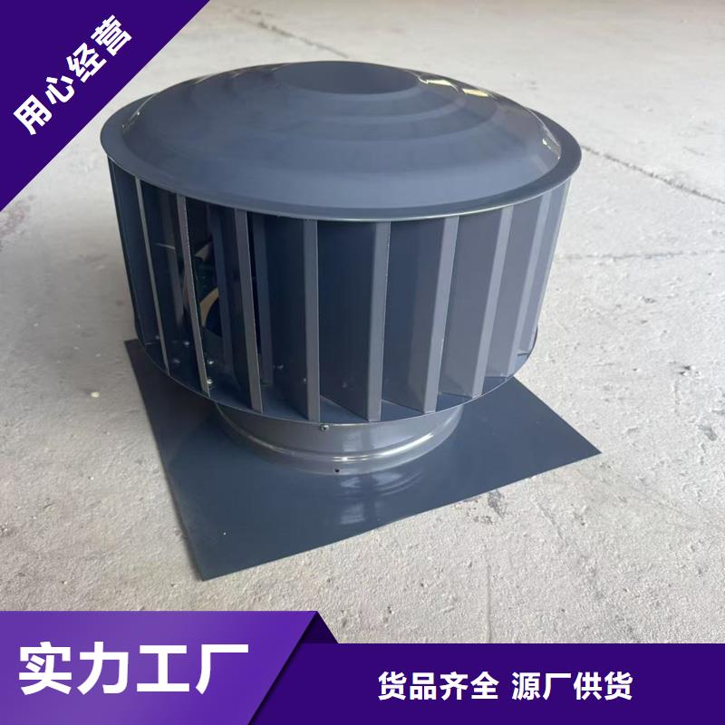 F系列無動力旋轉(zhuǎn)風(fēng)帽工廠直銷