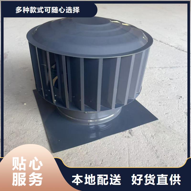 A系列無(wú)動(dòng)力風(fēng)帽煙道風(fēng)帽