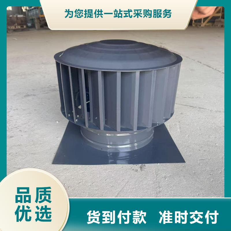 負(fù)壓無動力風(fēng)帽優(yōu)惠多