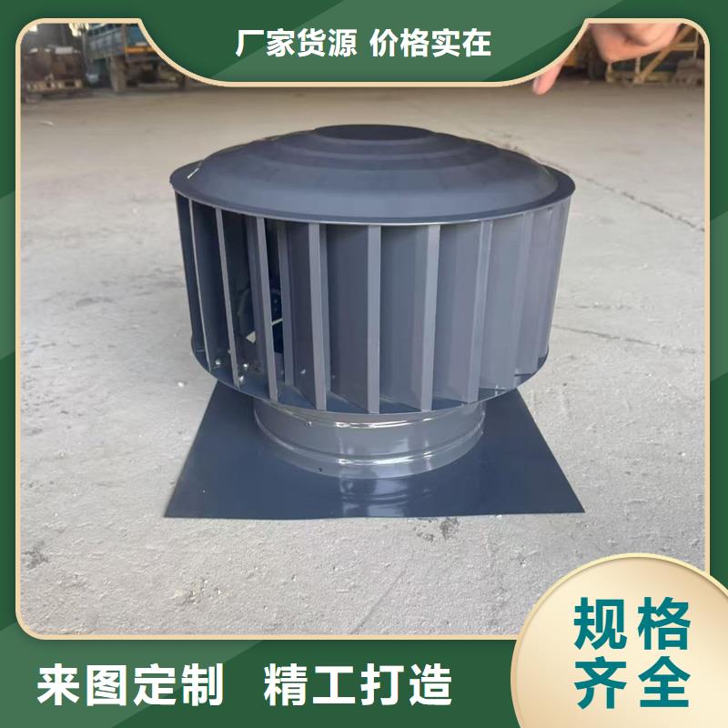 縣F系列離心式無(wú)動(dòng)力風(fēng)帽形成抽力效應(yīng)