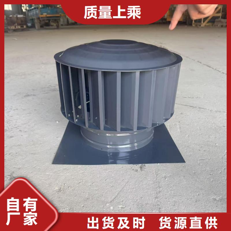 F系列離心式無(wú)動(dòng)力風(fēng)帽節(jié)能環(huán)保