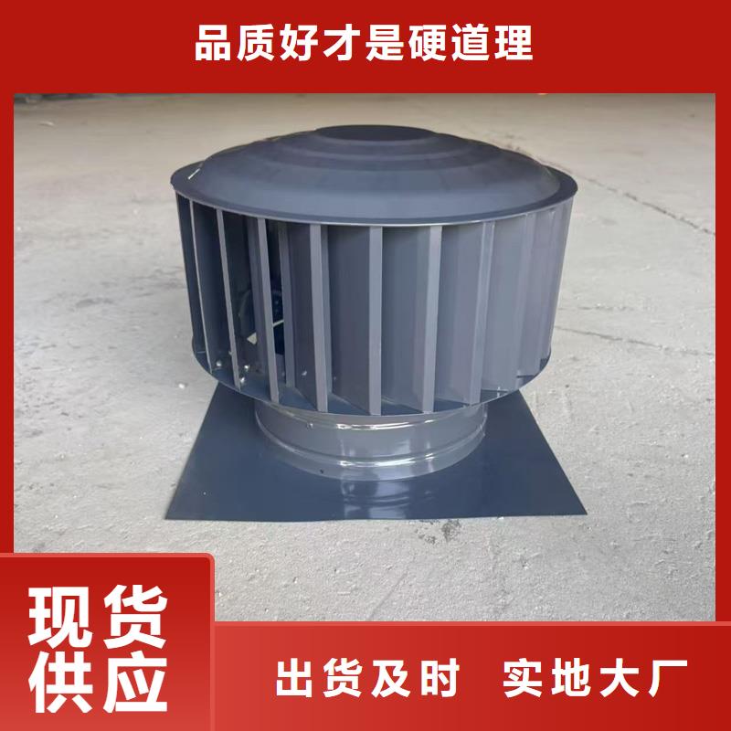 萬寧市負(fù)壓無動力風(fēng)帽歡迎您的咨詢