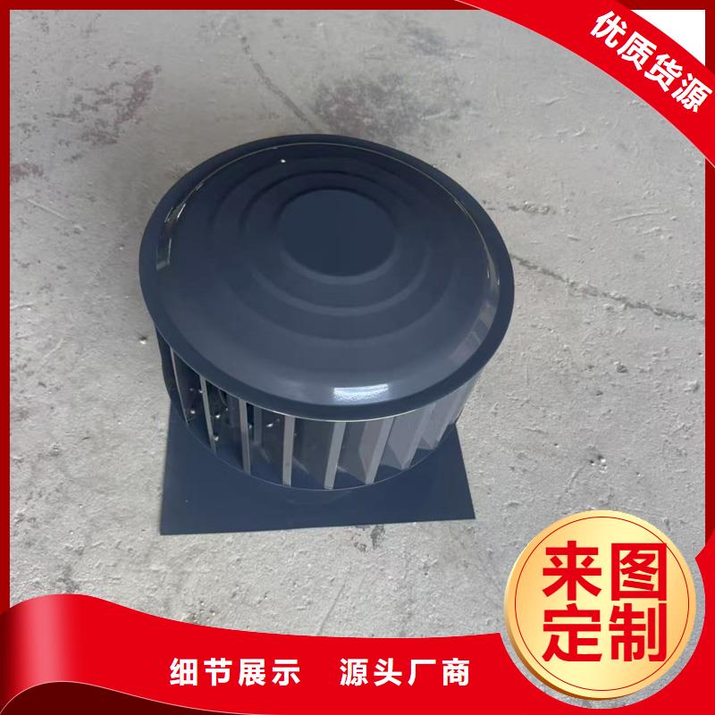 A系列排气道风帽厂家价格