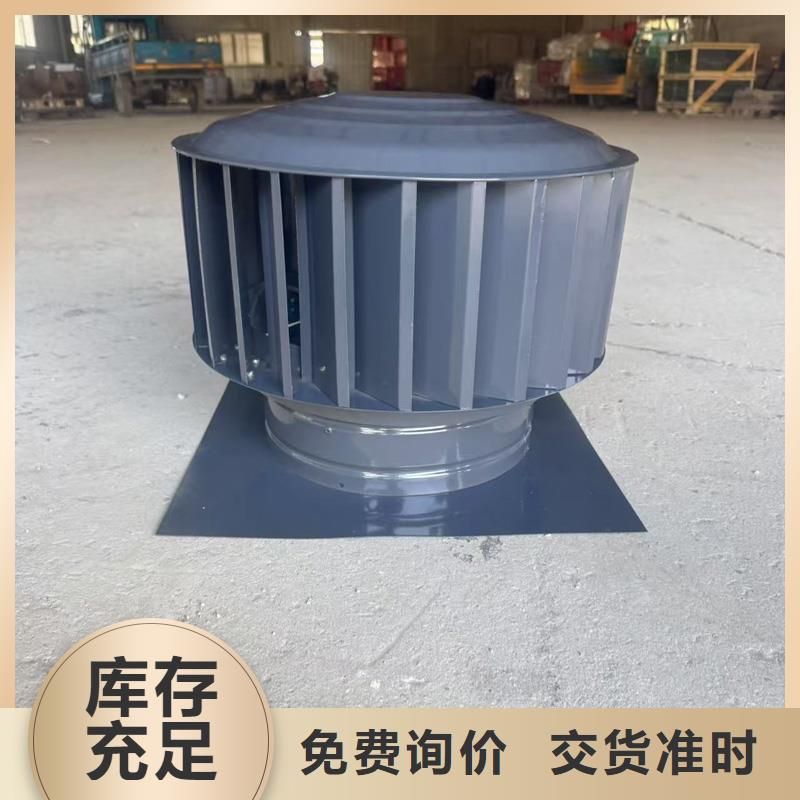 A系列圓柱形風(fēng)帽現(xiàn)貨直供