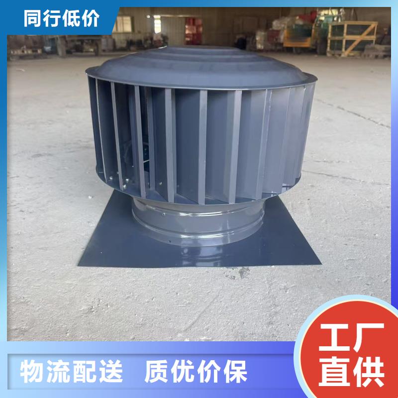 县离心式无动力风机防雨防虫