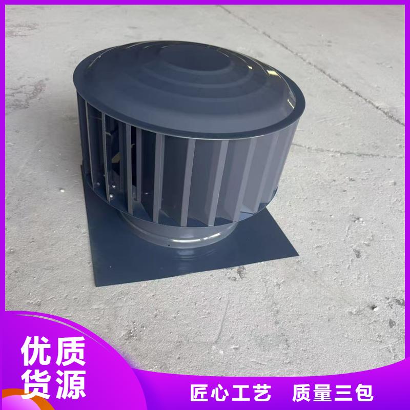 23J916图集无动力风帽高转速