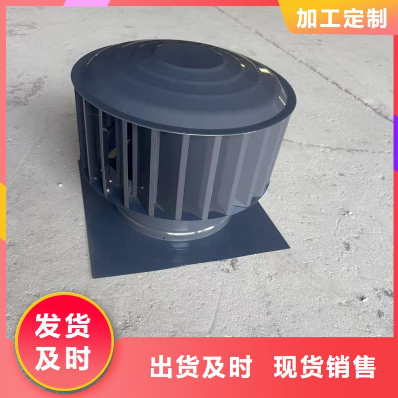 F系列离心式风帽种类齐全