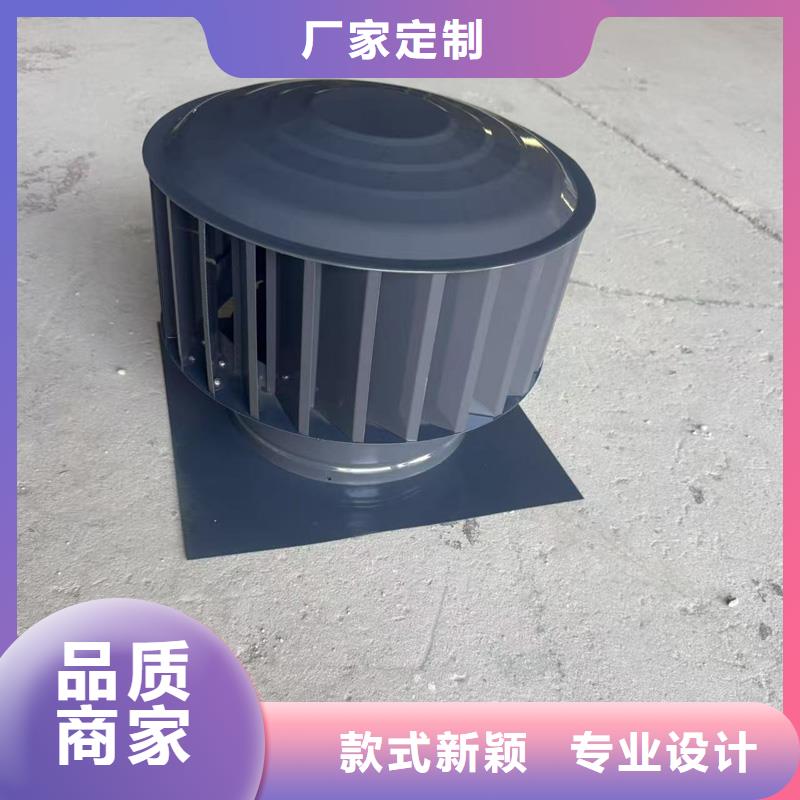 县离心式无动力风帽厂家定制