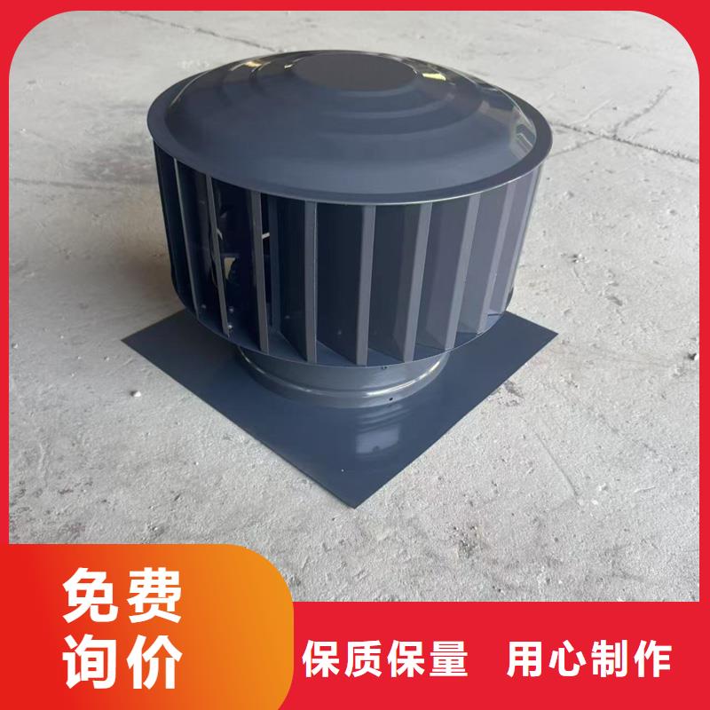 F系列離心式無動力風帽高轉(zhuǎn)速