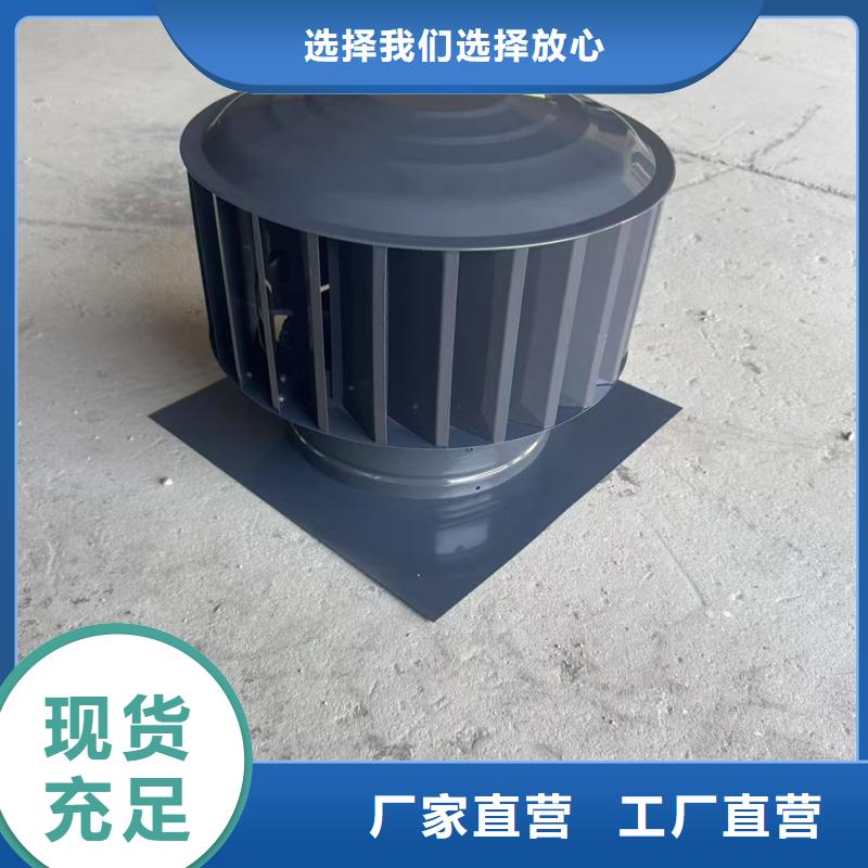 縣屋頂煙囪帽排煙帽為您服務(wù)