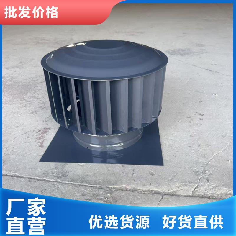 縣負壓離心式無動力風(fēng)帽歡迎訂購