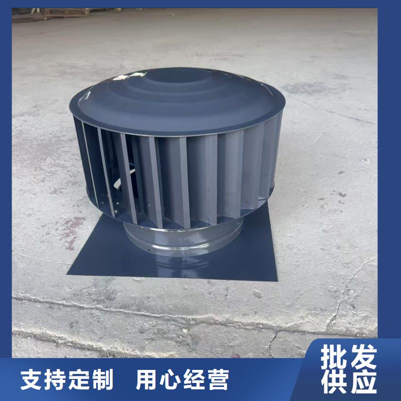 螺旋叶片无动力风帽加厚板材