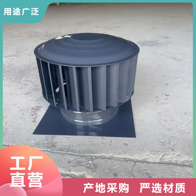 F-FM-WM300型防風(fēng)風(fēng)帽批發(fā)零售