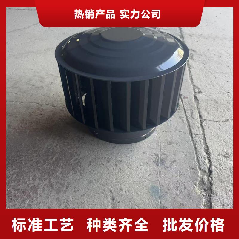 螺旋葉片無(wú)動(dòng)力風(fēng)帽防雨防倒灌
