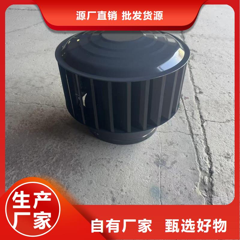F-FM-WM离心式风帽欢迎来电