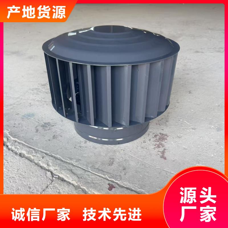 F系列离心式风帽防雨通风