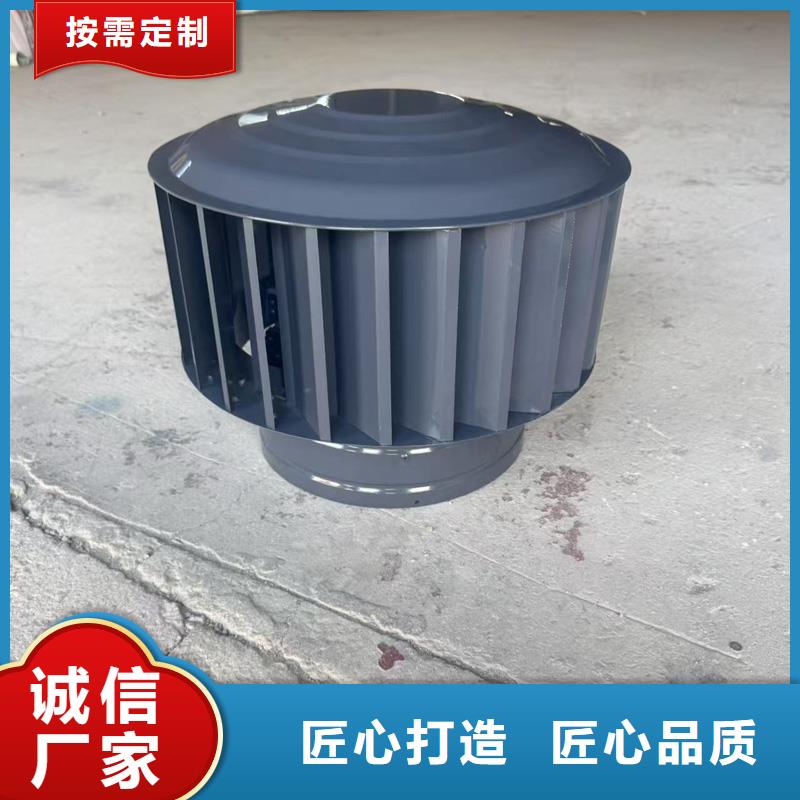 負壓離心式無動力風(fēng)帽量大從優(yōu)