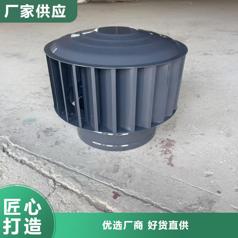 百页烟囱帽定制诚信企业