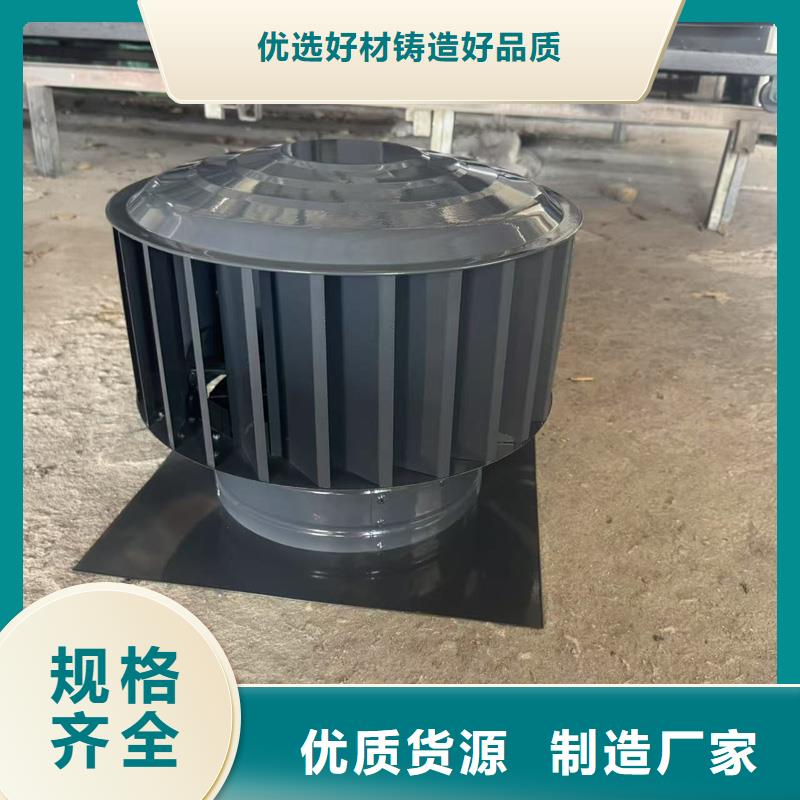 县A系列无动力风帽厂家直销