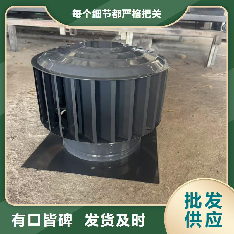 A系列無動(dòng)力風(fēng)帽實(shí)力雄厚