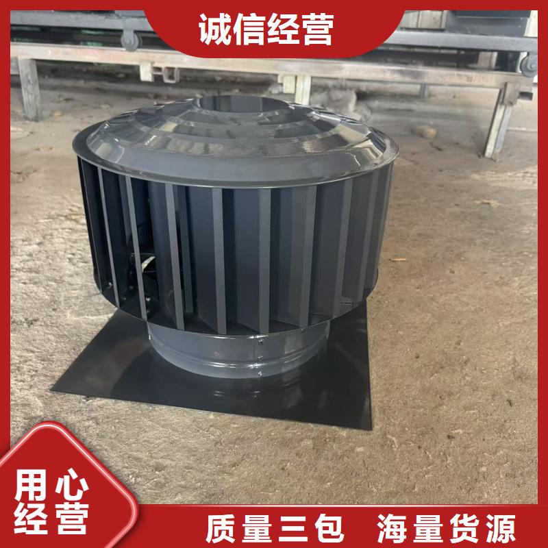 县屋顶烟囱帽排烟帽批发价