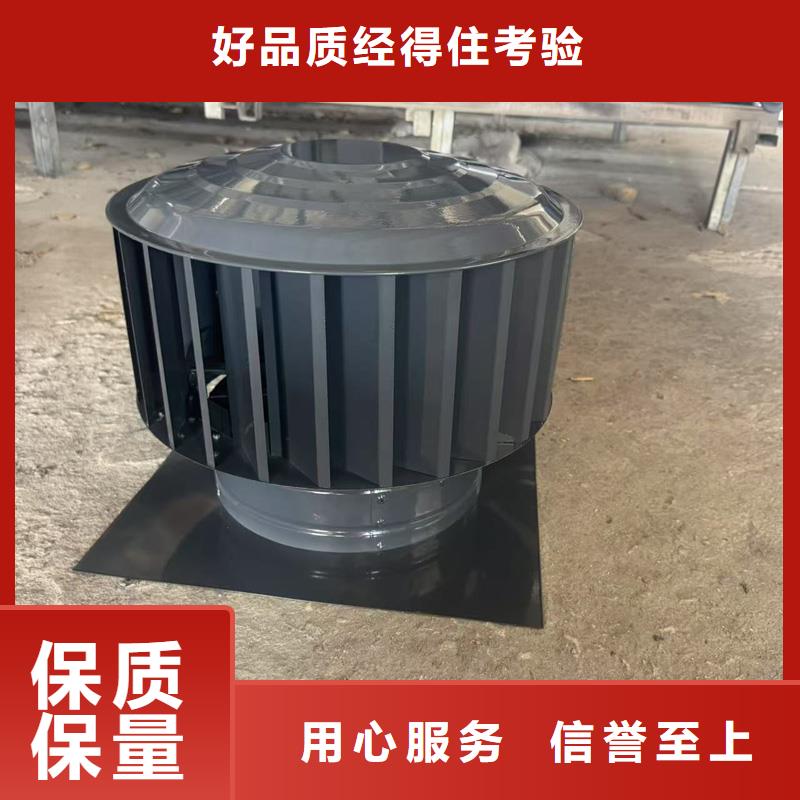 縣無動(dòng)力防風(fēng)風(fēng)帽加厚板材