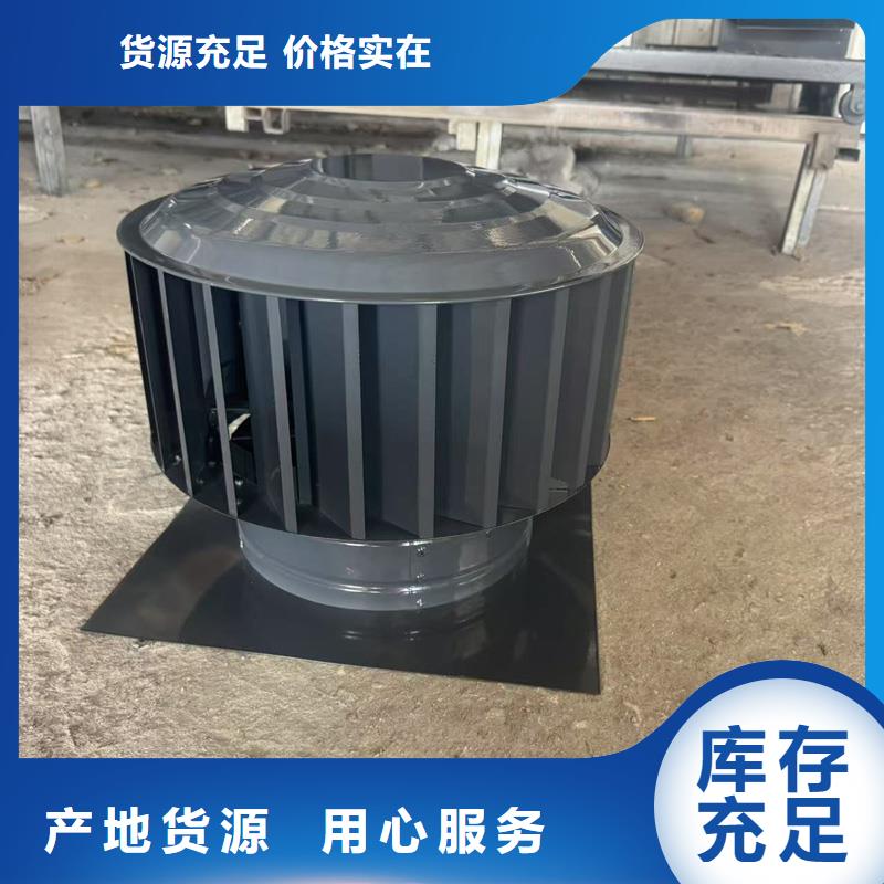 離心式無動力風(fēng)帽批發(fā)零售