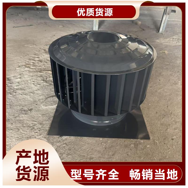 全能型无动力风帽种类齐全
