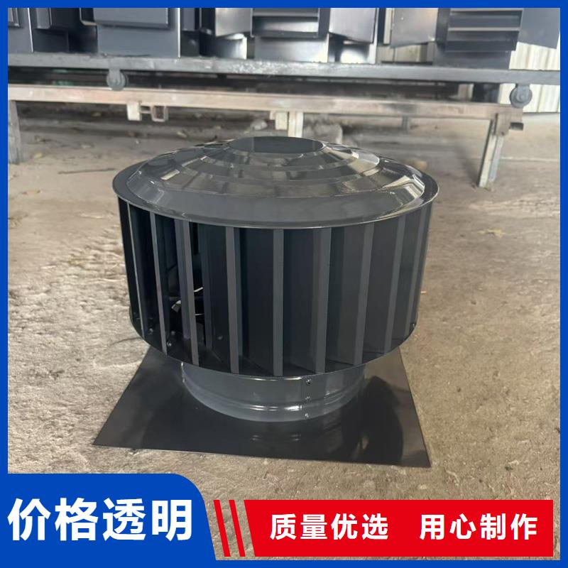 A系列無(wú)動(dòng)力風(fēng)帽廠家報(bào)價(jià)