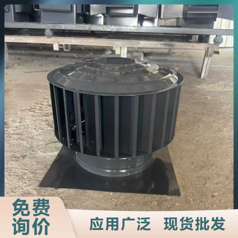 23J916图集无动力风帽高转速