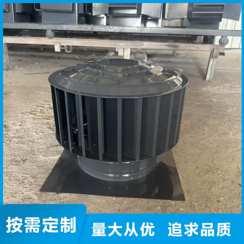 縣BPS型無動力風帽防雨通風