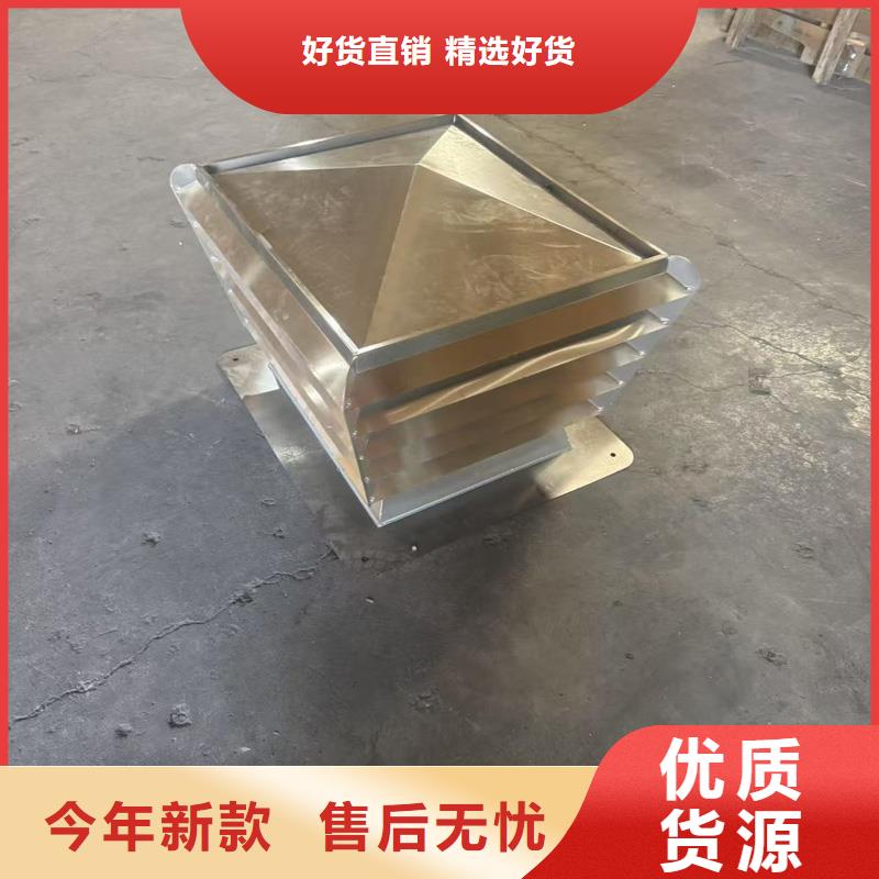 縣屋頂防雨帽出風(fēng)口在線報(bào)價(jià)
