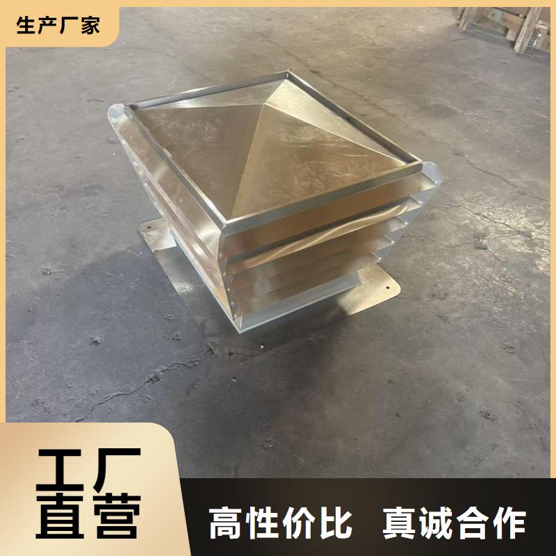 全能型无动力风帽种类齐全