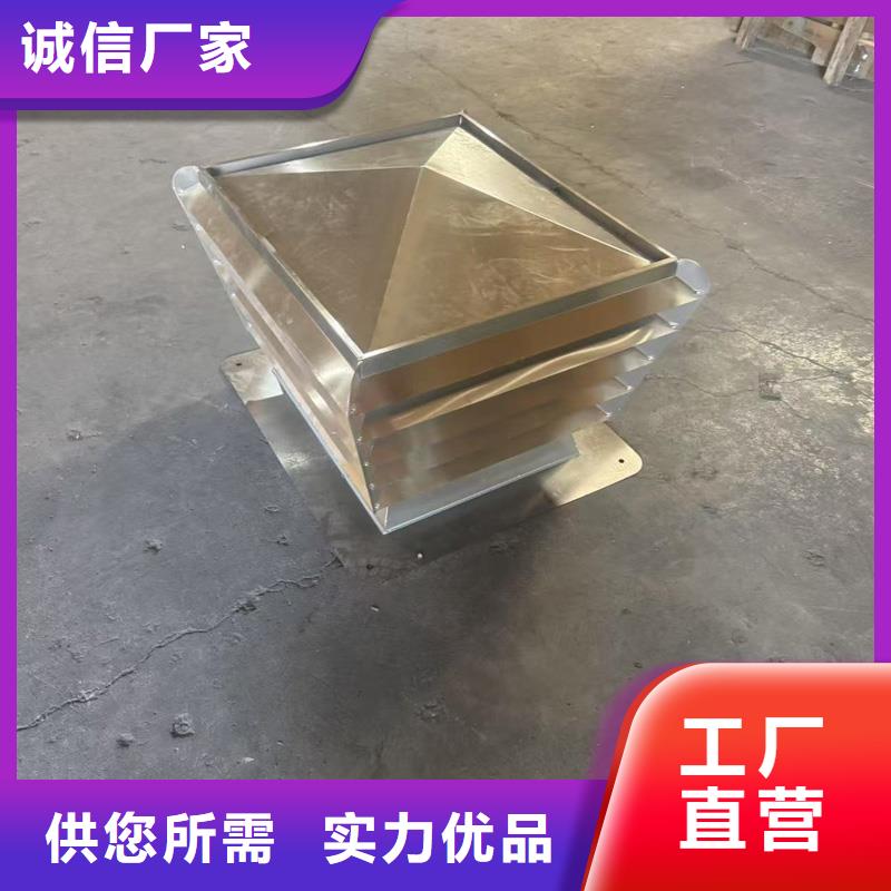 县百页烟囱帽定制生产基地