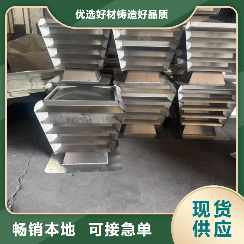 F系列離心式風(fēng)帽防倒灌