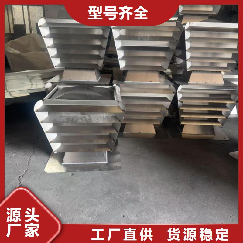 不銹鋼抜氣風(fēng)帽服務(wù)為先