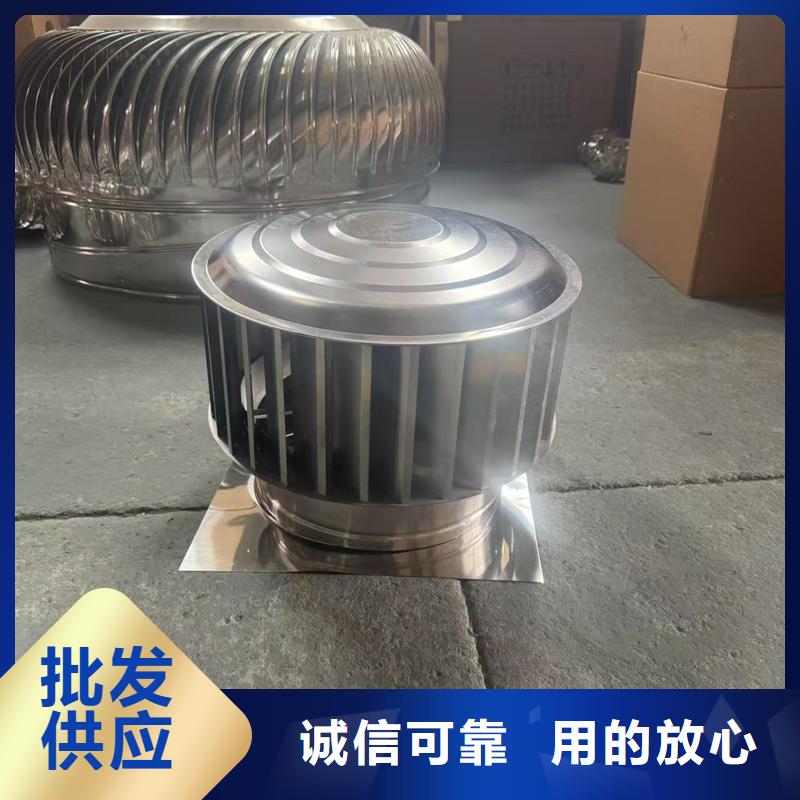 A系列旋轉(zhuǎn)風(fēng)帽廠家直銷