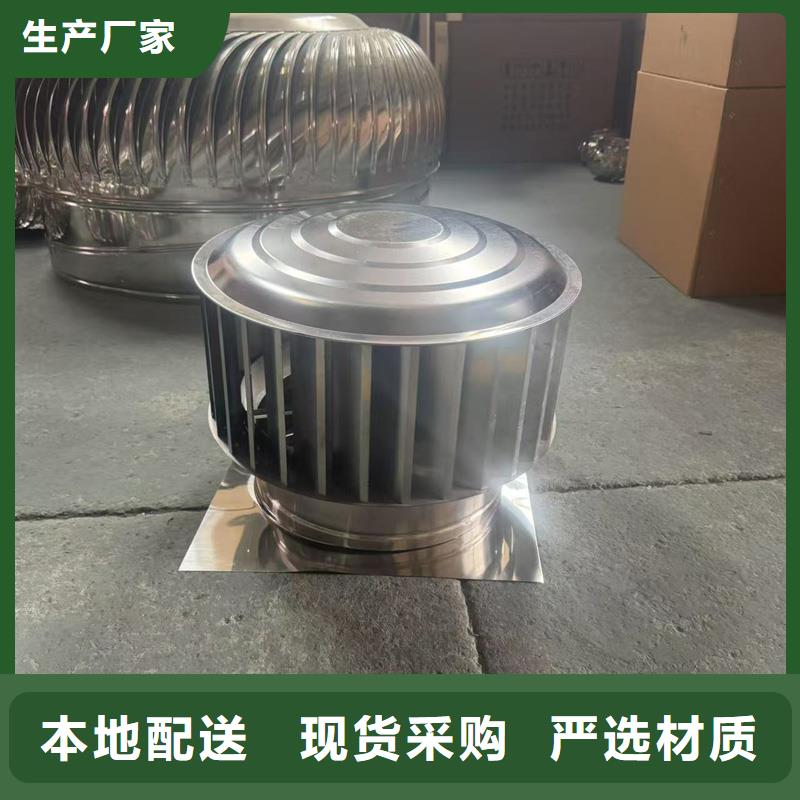 莲花街道A系列无动力风帽高转速
