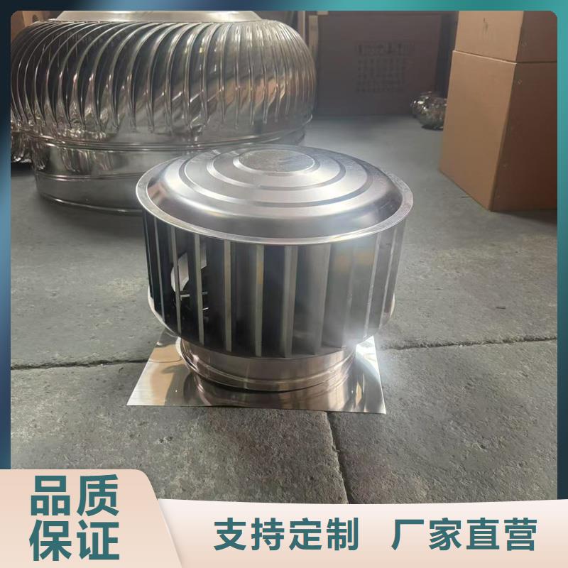 金浦街道樓頂負(fù)壓風(fēng)帽為您介紹